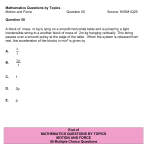 MQBT11 - Motion and Force - 50 Multiple Choice Questions