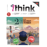 I LOVE READING iThink Magazine Single Licence