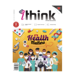 I LOVE READING iThink Magazine Single Licence