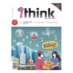 I LOVE READING iThink Magazine Single Licence